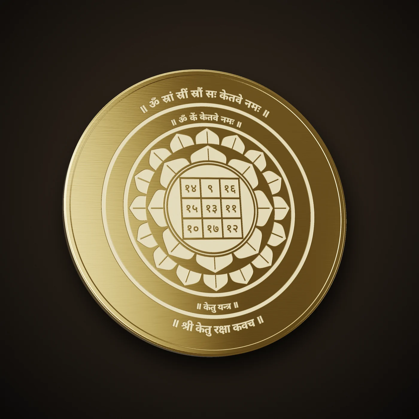 Ketu Raksha Kavach in golden brass, front view