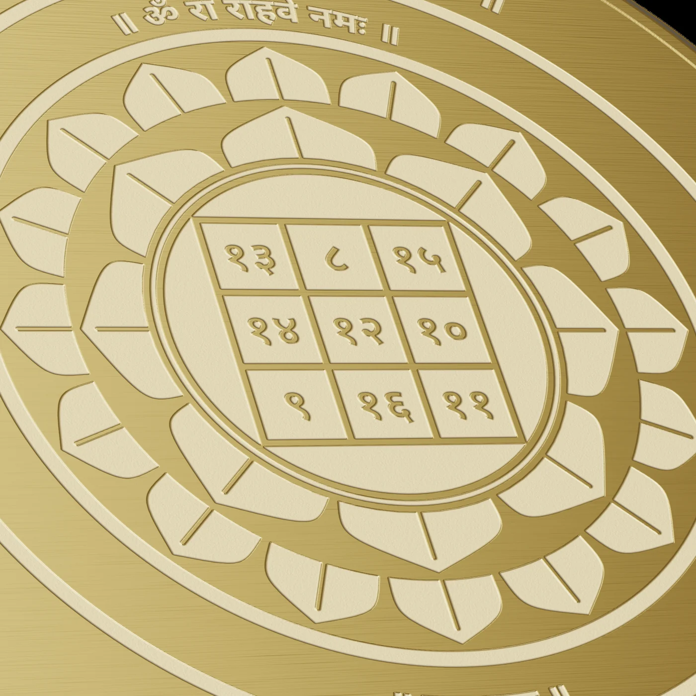 Rahu Raksha Kavach, close-up of the etched yantra square